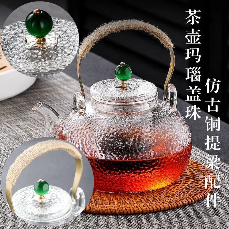 茶壶盖珠顶珠茶具配件日式陶瓷玻璃壶盖子壶钮拉手玛瑙珠茶道零配