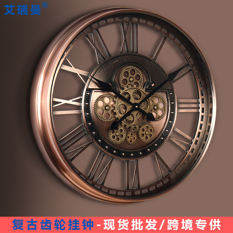 新品欧式金属齿轮挂钟家用时尚新款美式复古艺术时钟客厅钟表静音