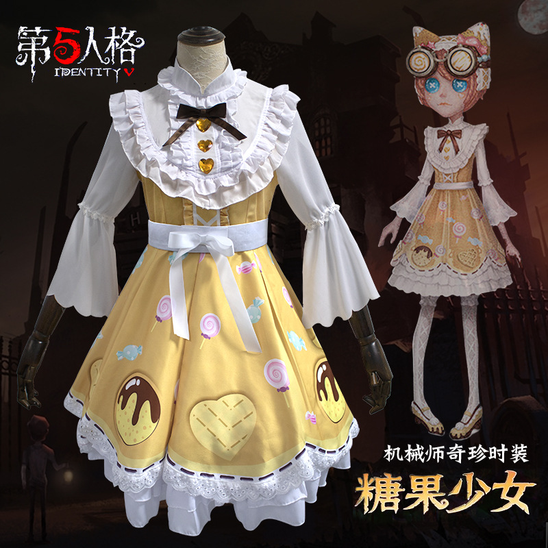 第五人格cos服机械师糖果少女洛丽塔洋装cosplay二次元游戏角色服