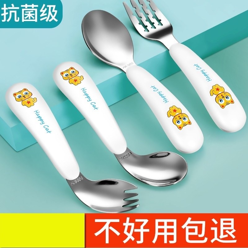 宝宝勺子学吃饭训练儿童叉子不锈钢自主进食婴儿叉勺餐具套装弯曲