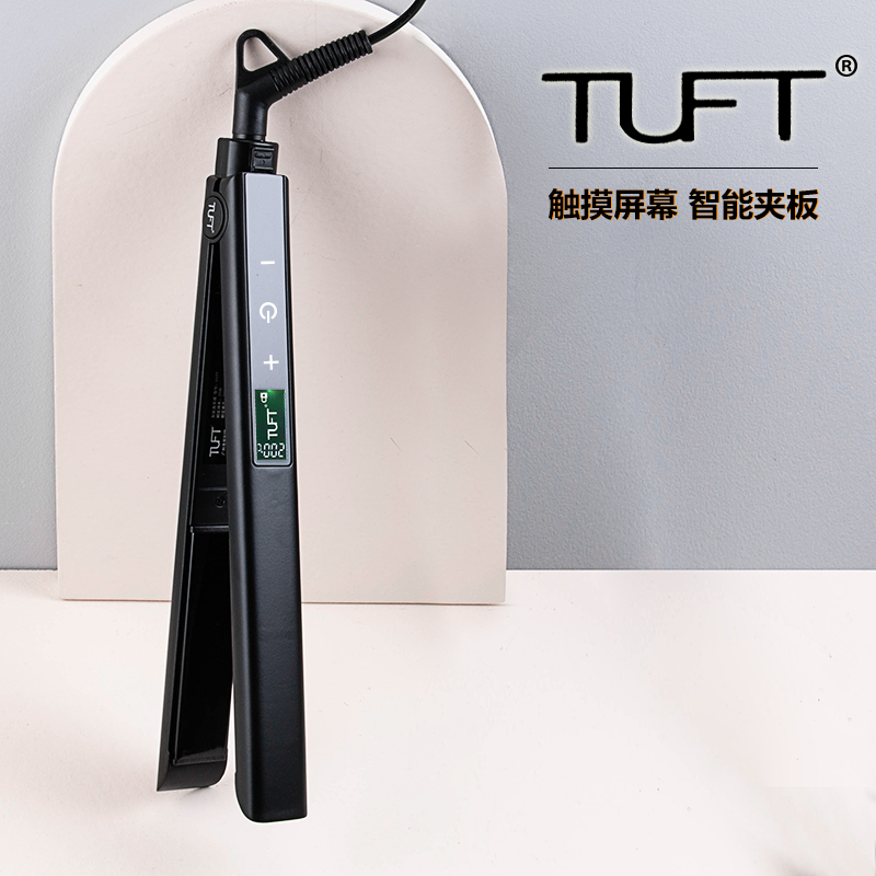 新加坡进口TUFT夹板智能控锁专业美发造型夹板电气石直卷两用