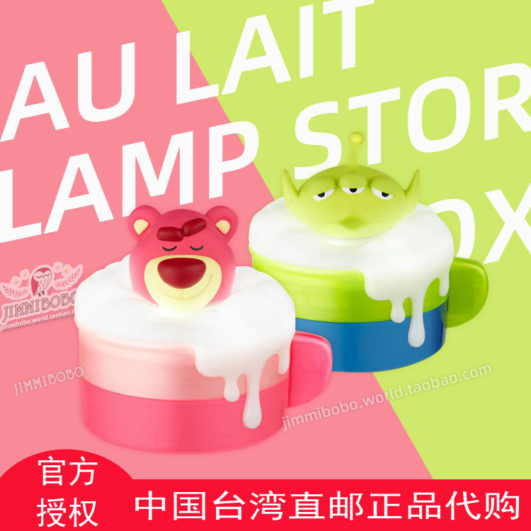 台湾迪士尼草莓熊LED泡泡欧蕾立体usb三眼仔小夜灯收纳盒