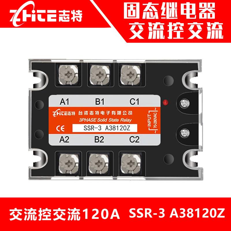 直销新品380v接触器大功率继电器交流控交流固态4u0A三相控制器AC