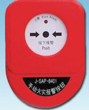 秦皇岛海湾手报J-SAP-8401消防手动火灾报警按钮（不含电话插孔）