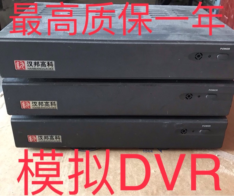 汉邦高科HB7204 7804 78087816 L KK 4 8 16路DVR模拟硬盘录像机