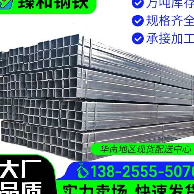 广东工厂供应镀锌方管型材Q235黑铁方管四方矩形方钢管6米