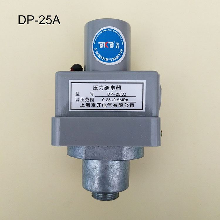 DP型压力继电器液压/油压机压力开关DP-10/40/25/63(A)B