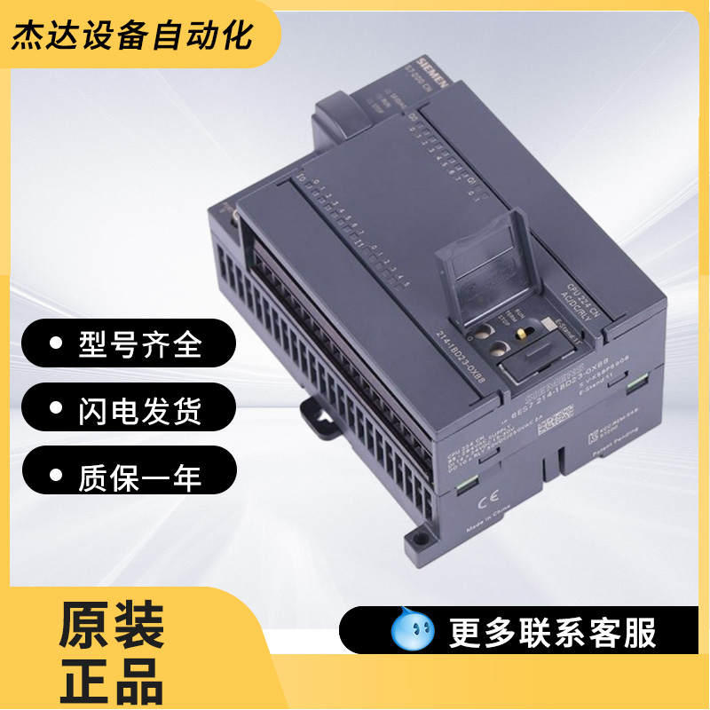 议价议价发西门子V20变频器 单相220V 0.25KW6SL3210-5BB12-5BV1