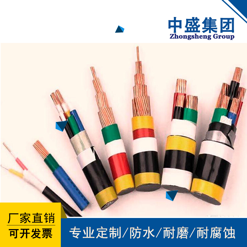 安徽天长市中盛高温氟塑料电力电缆FF 5*4