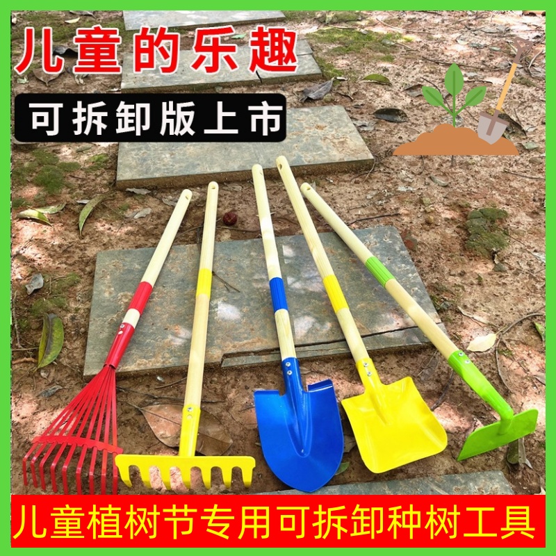 植树节小铲子幼儿园儿童园艺园林工具套装大号铁铲方铲尖铲种植挖