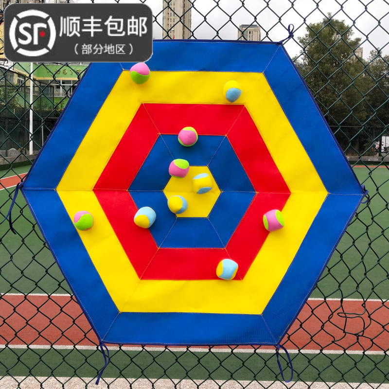 幼儿园投掷粘靶盘亲子户外活动道具黏黏球儿童沙包粘粘球感统器材