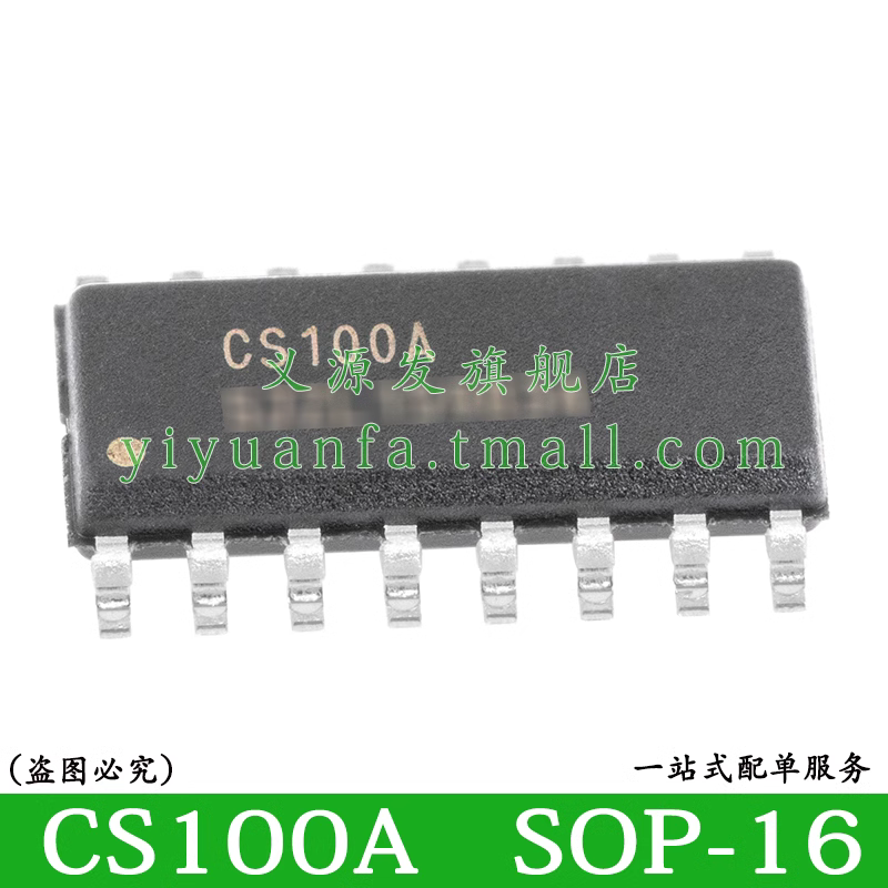CS100A 超声波测距芯片CS100A距离传感器HC-SR04模块接收发射探头