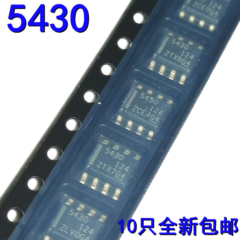 5430 贴片SOP8脚电源开关降压转换稳压器芯片IC集成块TPS5430DDAR