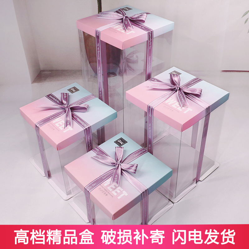 透明生日蛋糕盒6 8 10 12寸加高方形烘焙网红水果蛋糕盒子包装盒