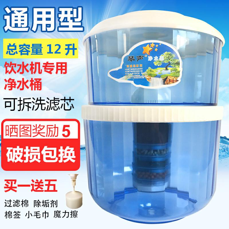 饮水机立式专用滤芯通用型过滤水桶过滤桶净水器家用厨房直饮除垢