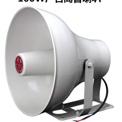 包邮/50W100W高音喇叭车载宣传广告扩音扬声器防水大功率号筒广播