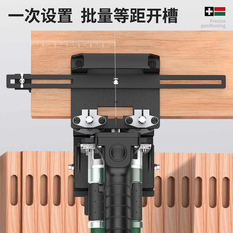 新款二合一连接件开槽器支架木工隐形件开槽器修边机开槽机模具