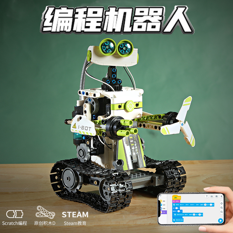 编程科技小制作小发明小学生科学小实验玩具机器人手工材料包男孩