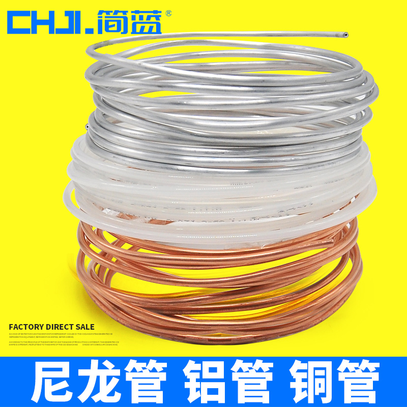 高压PA尼龙润滑油管 4mm6毫米8尼龙管铝铜管 透明塑料冲机床油管