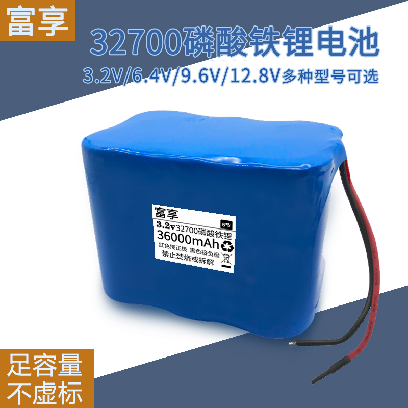 32700磷酸铁锂电池组大容量太阳能路灯户外3.2V6.4V9.6V12.8V充电
