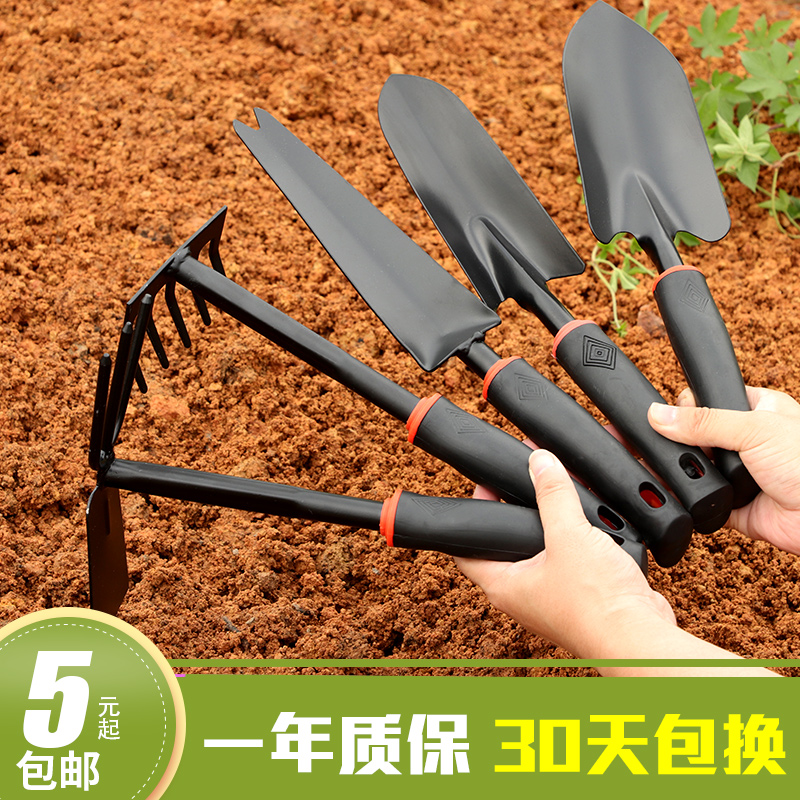 家用种花工具小铲子套装种菜养花园艺植树铁铲花铲锄儿童种植挖土