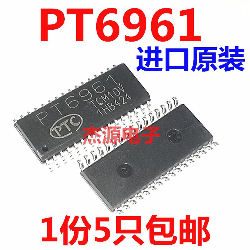 PT6961 贴片SOP-32脚 PTC驱动IC LED驱动芯片集成电路 5只包邮