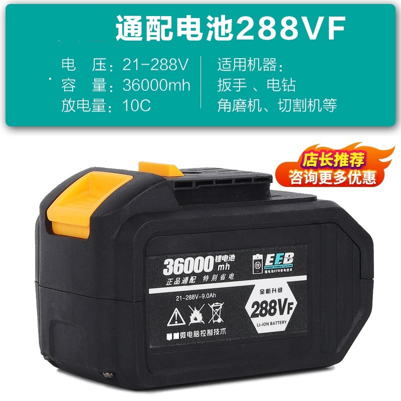 适用大艺电池48vf88FA3电动扳手通用锂电池角磨机大容量超长续航