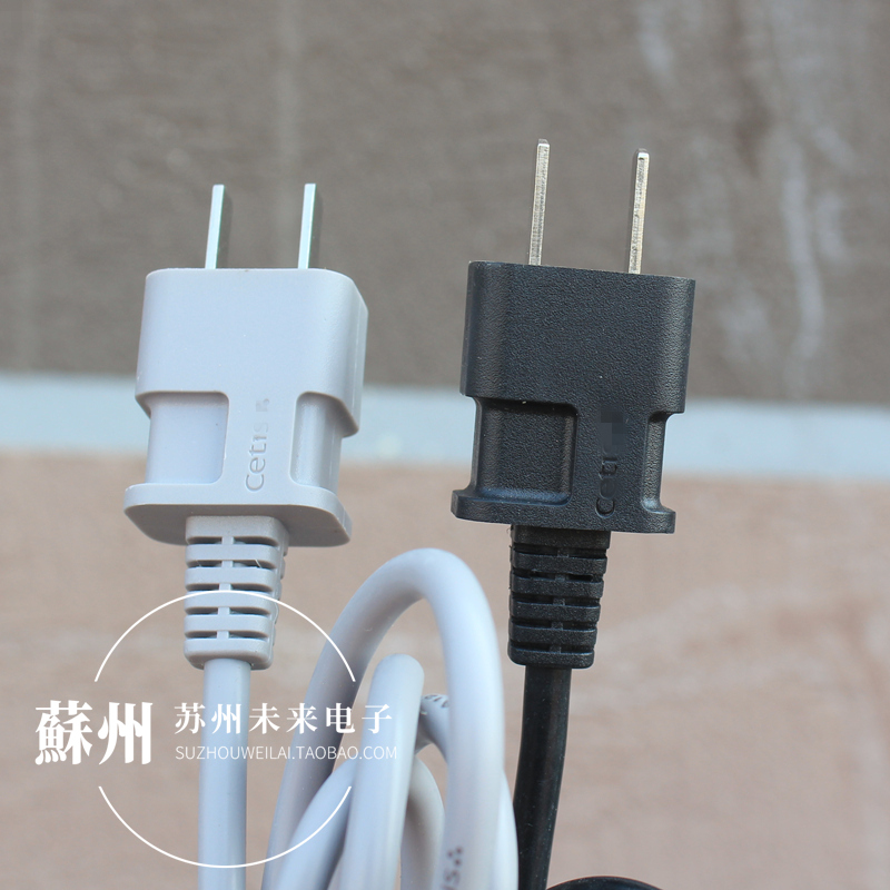 国标2插电源线 纯铜芯两项插头线2*0.75平方带插头DIY插线板连接