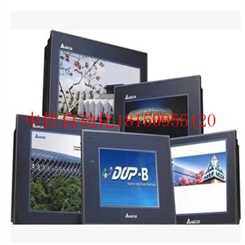 议价触摸屏幕7寸DOP-B07S411 B07S410工业屏人机界面原装现货