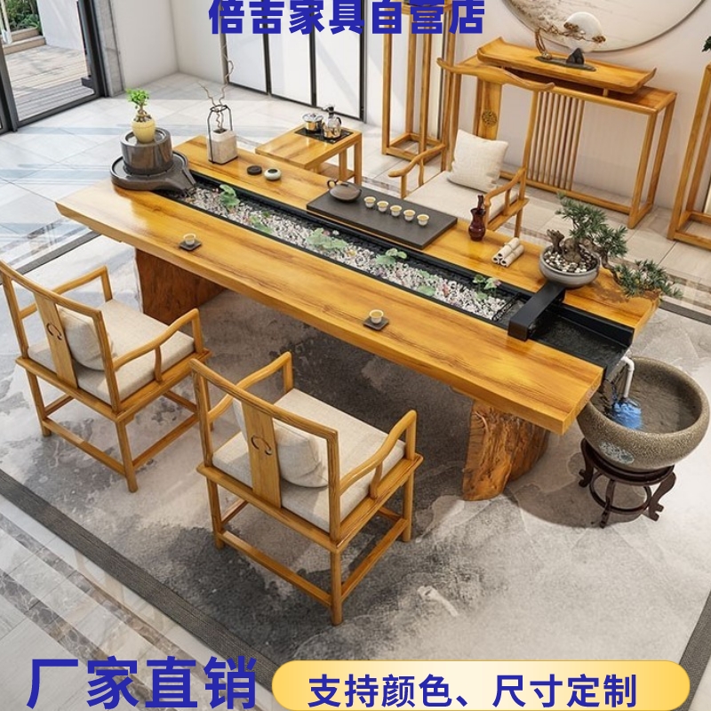 新中式实木茶桌椅组合禅意生态景观养鱼循环流水茶台原木茶几家具