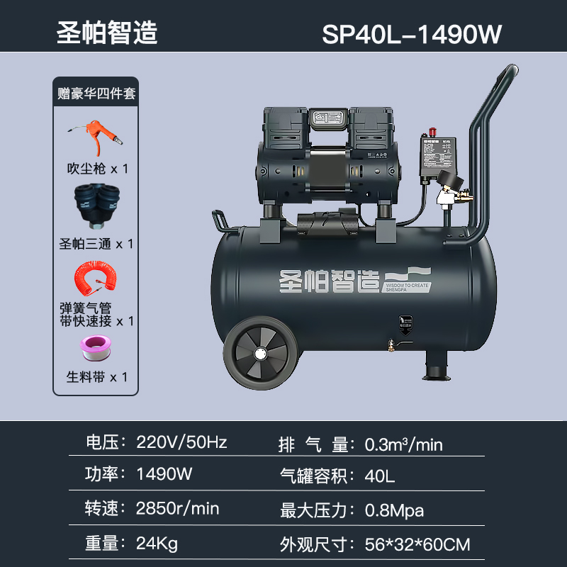 无油空压机d工业级空气压缩机木工喷漆高压220V小型充气泵静音气