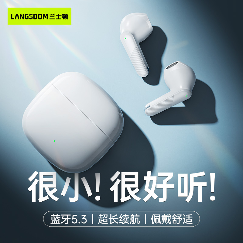 兰士顿高端蓝牙耳机新款2024无线半入耳式高音质适用苹果华为小米