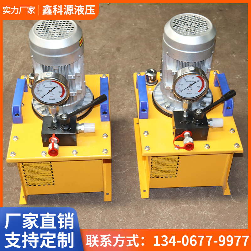 超高压电动液压泵大流量手动换向阀液压泵站系统总成220v小型油泵