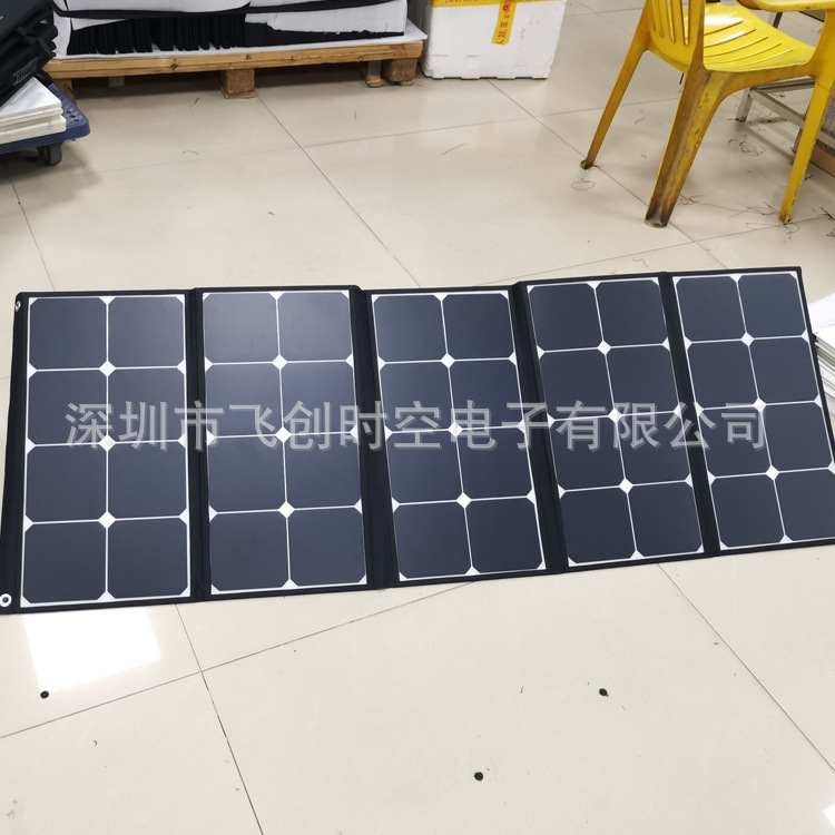 单晶户外100W太阳能板折叠包 太阳能折叠板 太阳能电池板全面疯抢