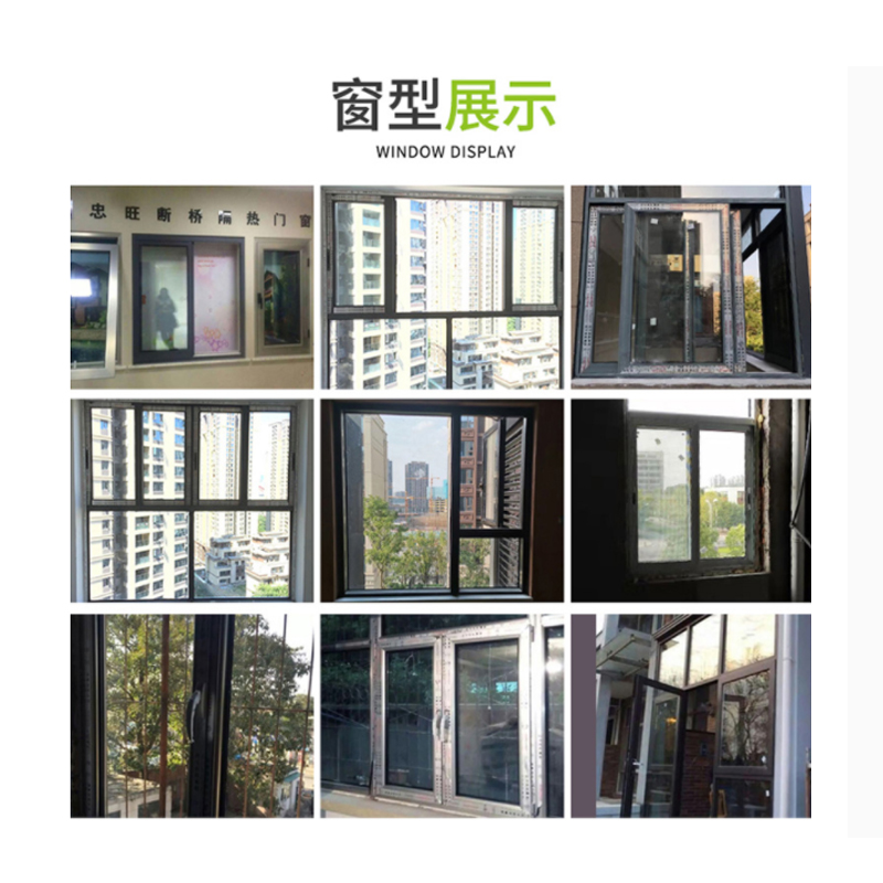 重庆定制断桥铝合金门窗隔音窗封阳台铝合金窗推拉窗平开窗玻璃窗