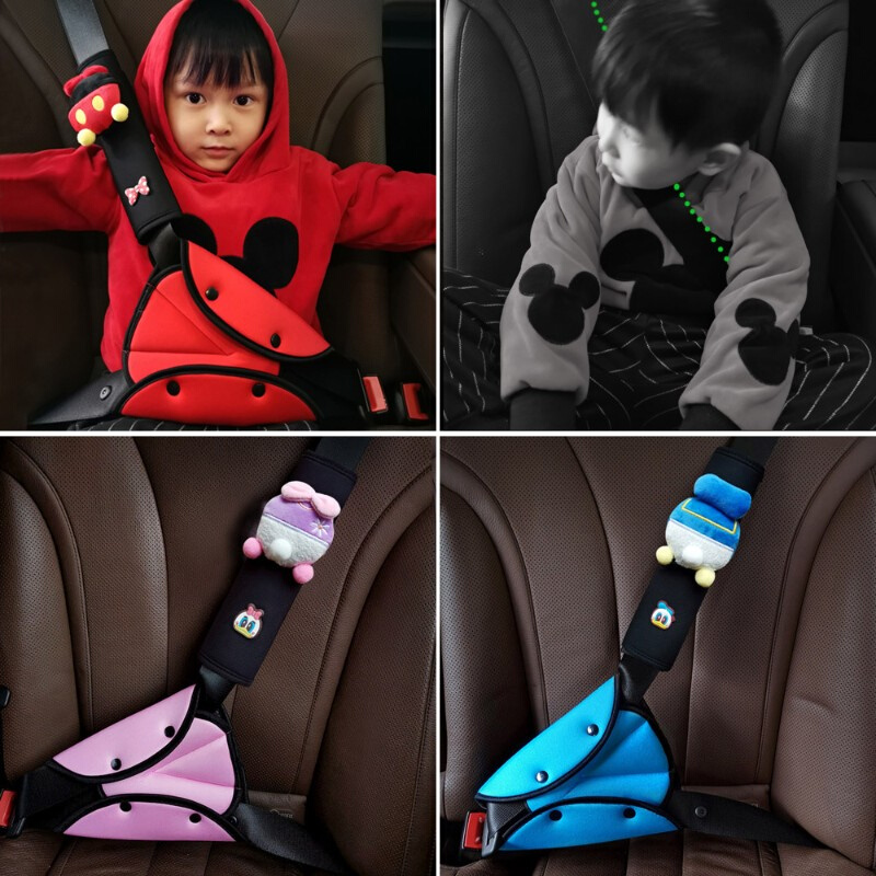 儿童安全带调节固定器防勒脖护肩套卡通汽车安全带保护套保险带套
