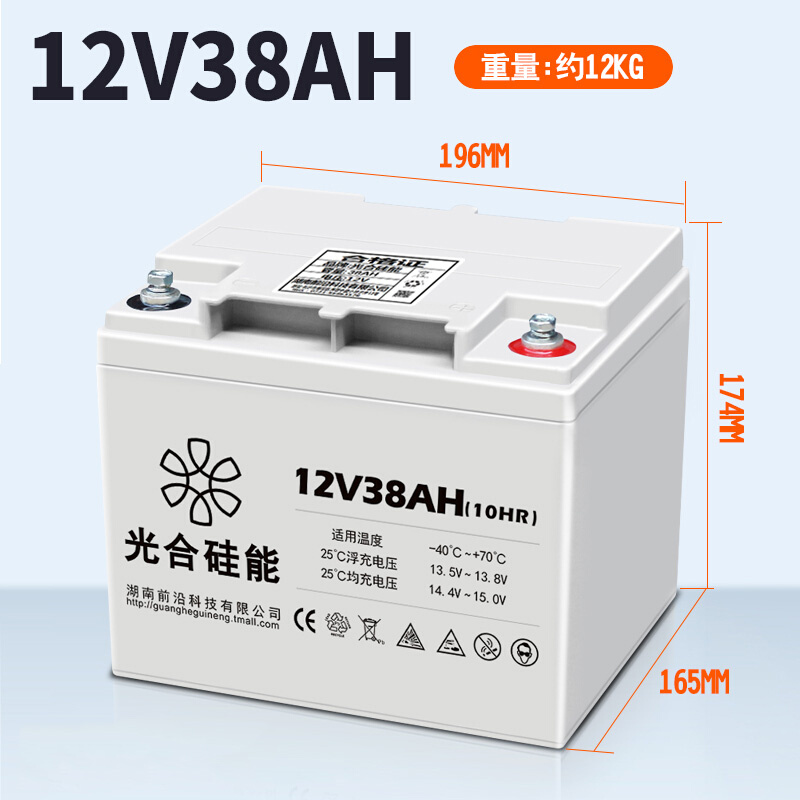 光合硅能蓄电池家用12v100AH200AH大容量N电瓶免维护太阳能蓄电池