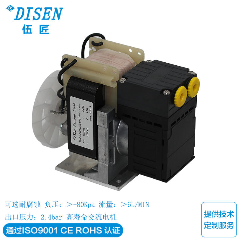 负压真空泵CEMS设备采样泵抽气隔膜泵替代KNF-N86交流电机耐腐蚀