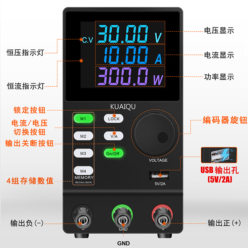 SPPS-3010D/605/2001D数控可调直流稳压电源液晶屏200V大功率电源