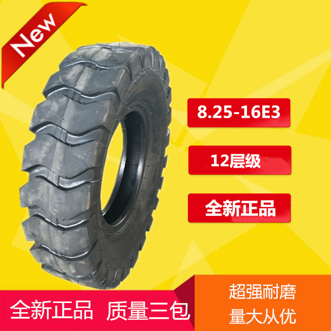 小装载机铲车配件铲车轮胎工程机械轮胎825-16 s花超耐磨轮胎