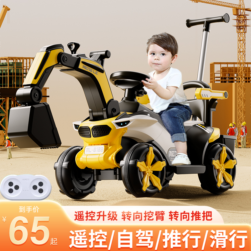 挖掘机玩具车儿童可坐人男孩电动工程车大型号遥控勾机可坐挖土机