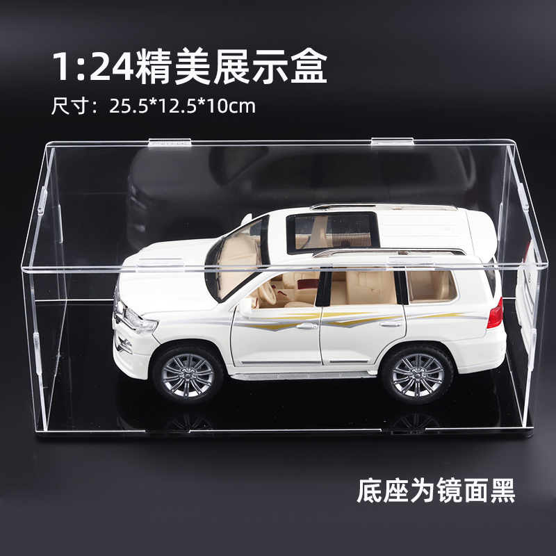 大号汽车模型车模透明亚克力防尘展示盒1:24收纳模型罩1:18玩具柜