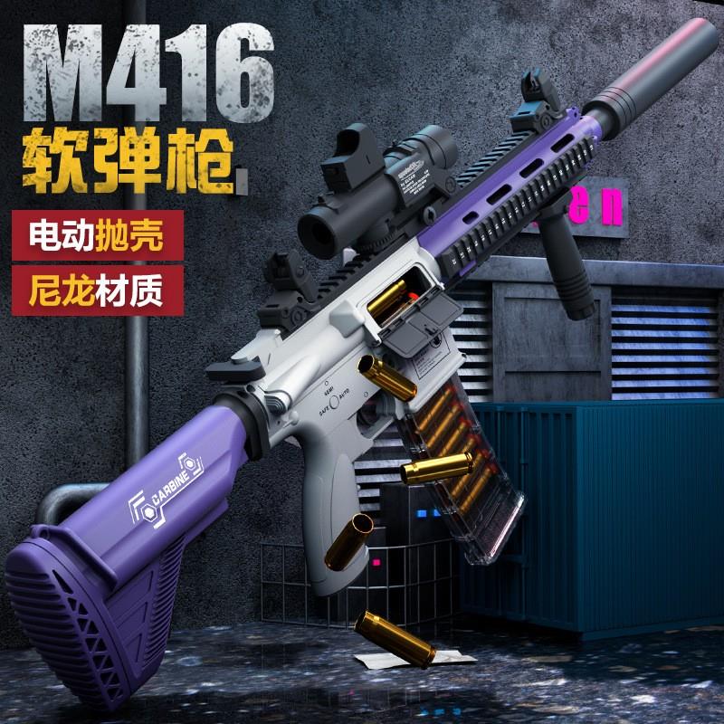 暗区突围h416同款玩具枪使命召唤高级仿真模型满改法老玩具枪男孩