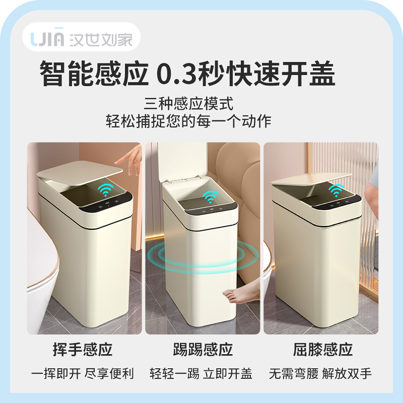 极速发货高品质智能垃圾桶感应式家用厕所M卫生间客厅全自动电动