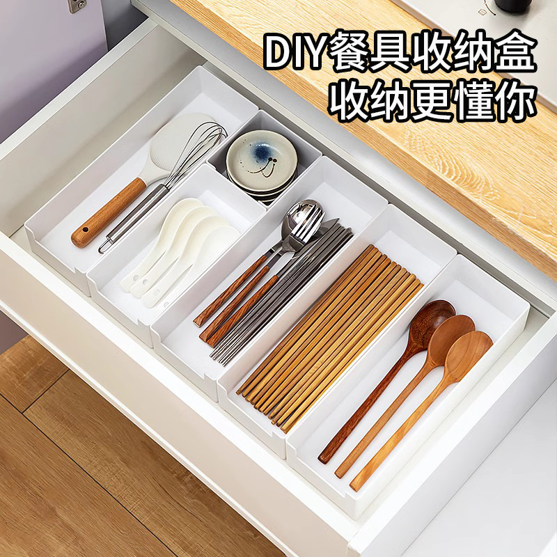 厨房抽屉筷子收纳盒刀具分隔筷子刀叉餐具整理小盒子分格放置神器