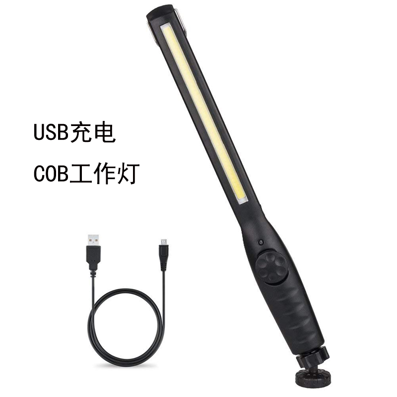 长条强光COB汽车检修灯手电筒USB充电带磁铁LED工作灯家庭应急灯