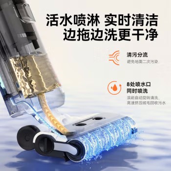 【爆款】以内Z3pro智能洗地机吸拖洗三合一体家用扫拖吸自动清洁