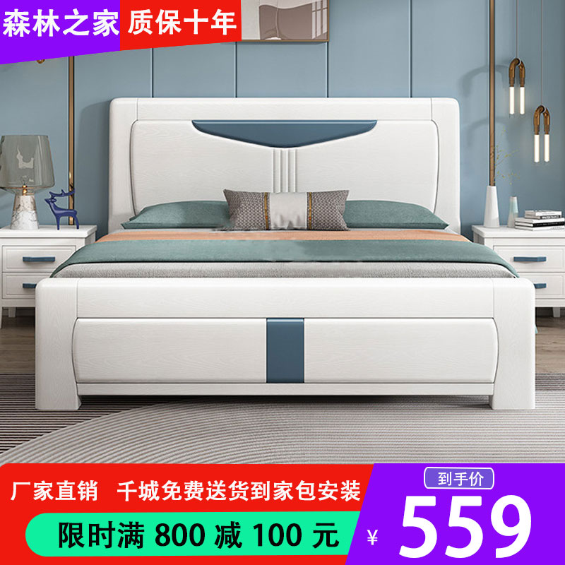 全实木床现代简约双人1.8米主卧储物1.5卧室压纹实木床白色经济型