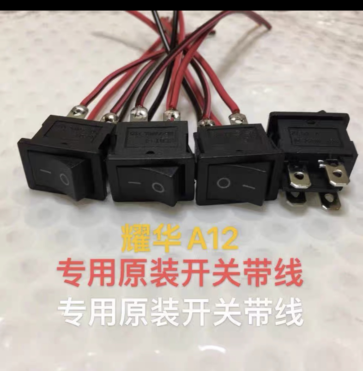 上海耀华XK3190-A12+E专用开关配件称重仪表地磅显示器称猪牛表头