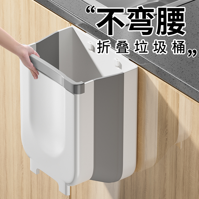 日本厨房垃圾桶折叠壁挂式家用2023新款卫生桶客厅橱柜专用卫生间